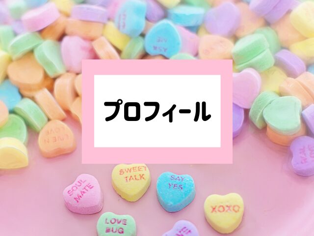 とき宣メンバーを人気順に年齢や身長プロフィールを紹介!